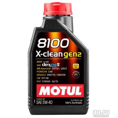 Моторное масло Motul 8100 X-CLEAN GEN2 5W-40